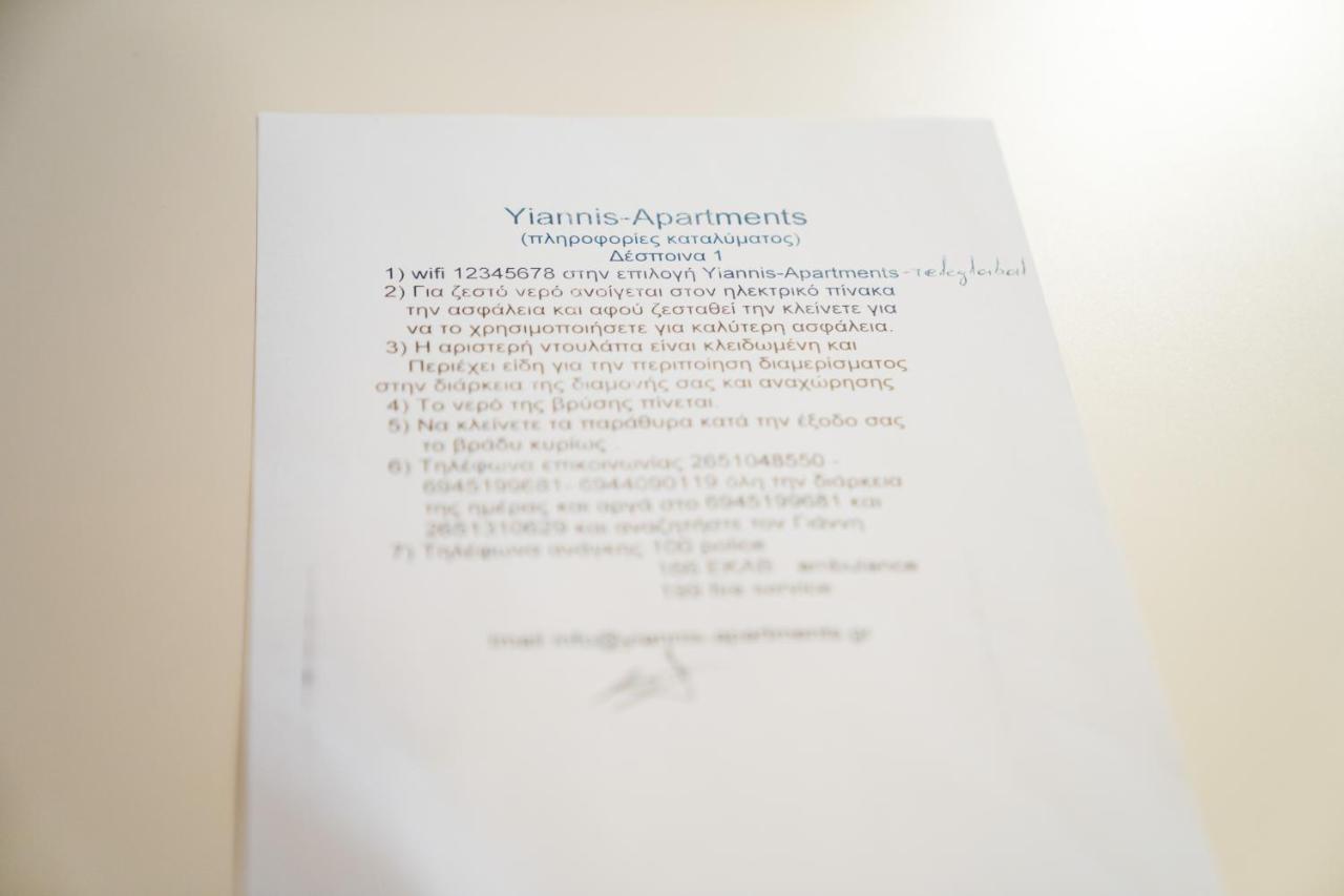Yiannis Apartments 1 Янина Екстериор снимка